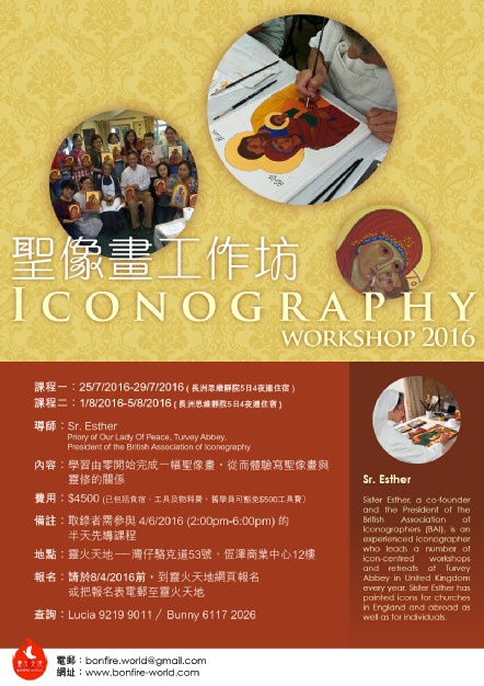 poster2016_03-01_s.jpg
