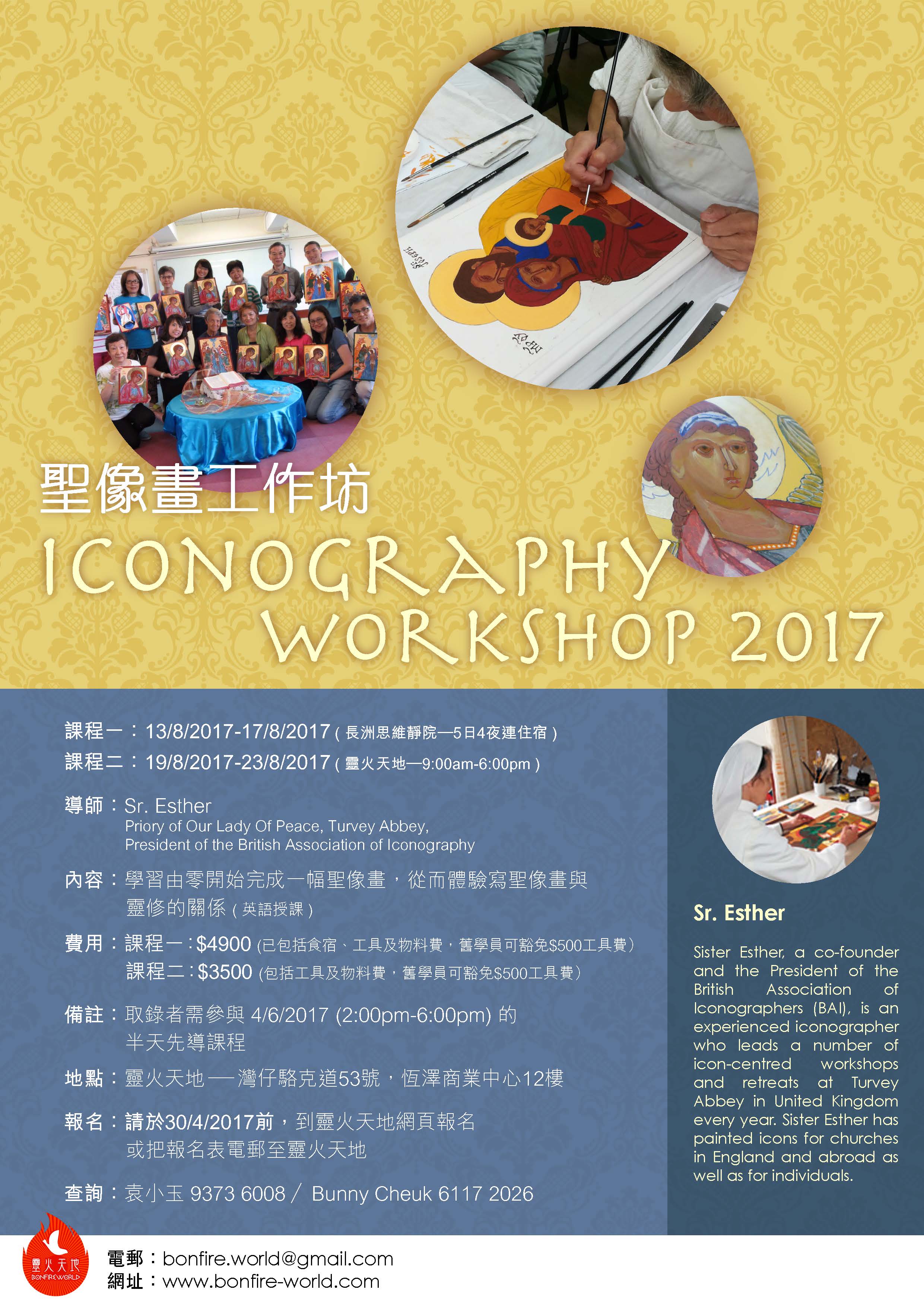 poster2017_03-01 copy.jpg