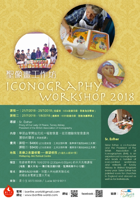 poster2018-03 copy.jpg