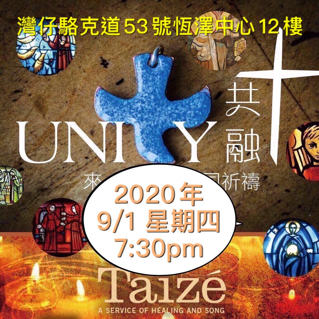 TaizePoster_2019 copy.jpg